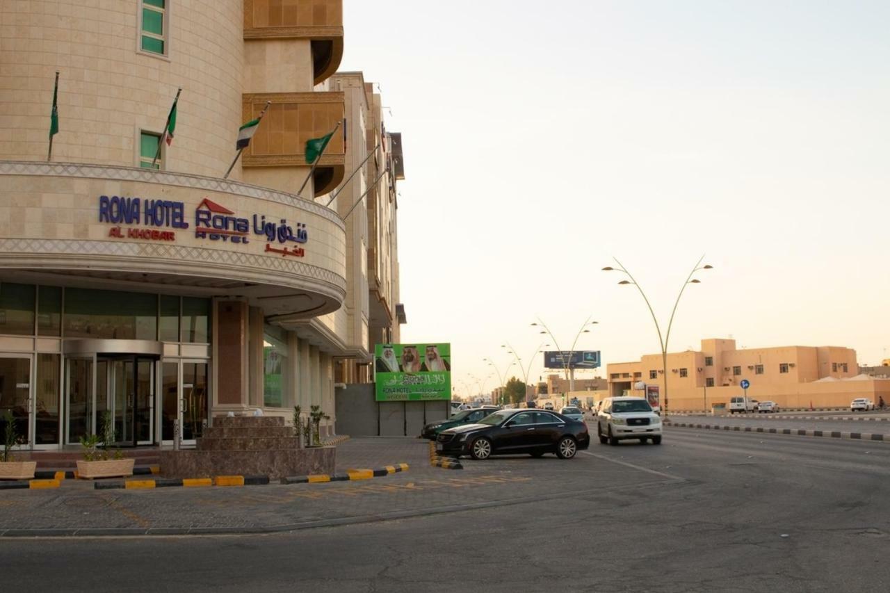 Rona Al Khobar Hotel מראה חיצוני תמונה