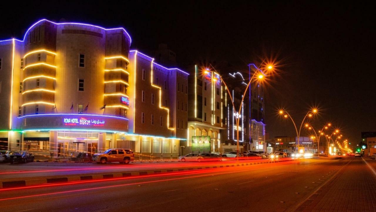 Rona Al Khobar Hotel מראה חיצוני תמונה